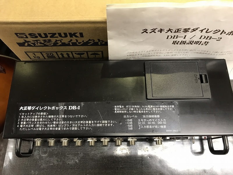 SUZUKI 蘭シリーズ専用大正琴ダイレクトボックス DB-1-1